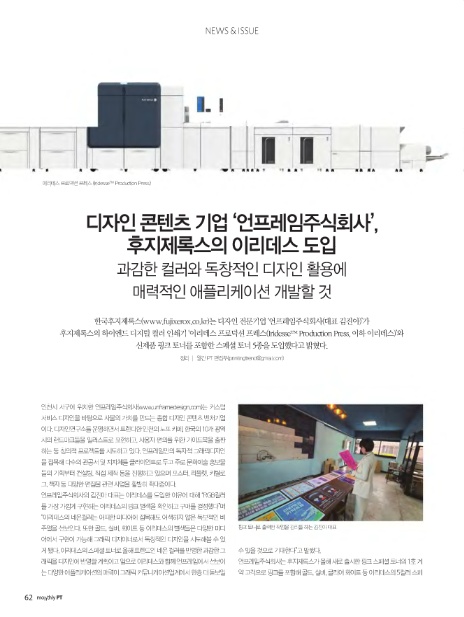 엠제이디자인 주식회사 이미지