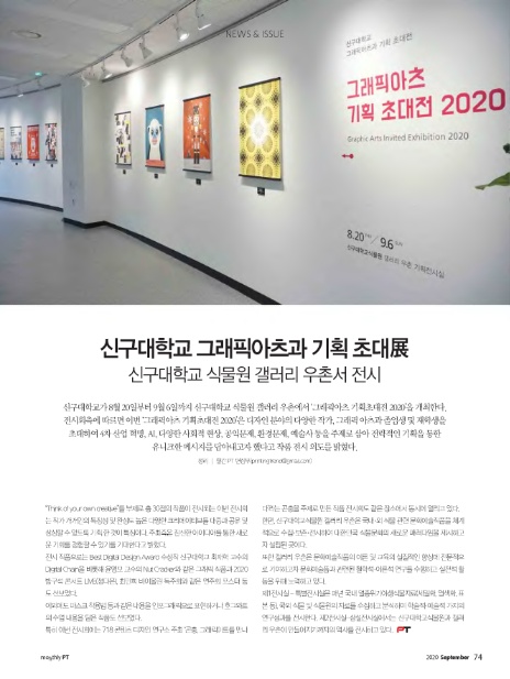 엠제이그래픽 이미지
