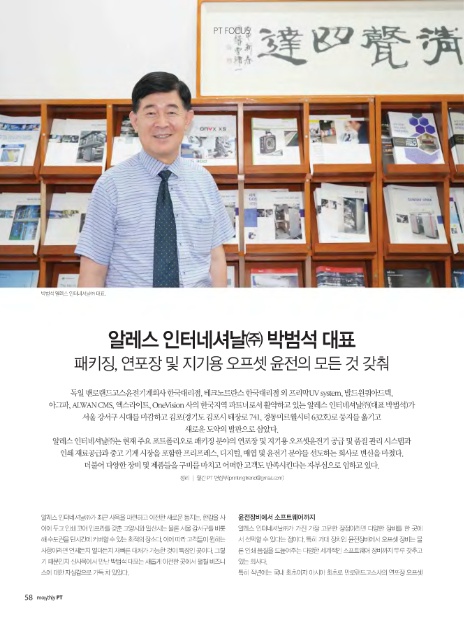 엠제이인터내셔널 이미지