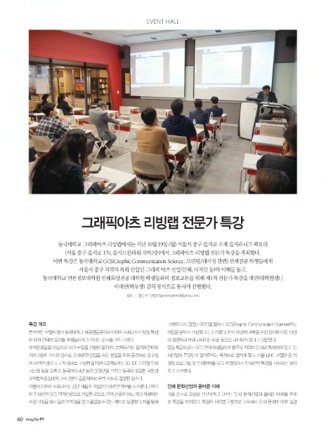 엠제이그래픽 이미지