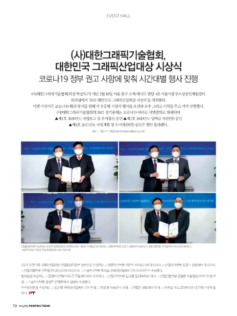 엠제이그래픽 이미지