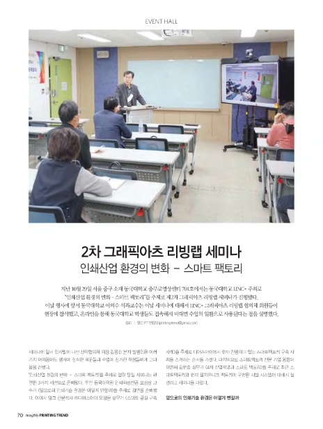 엠제이그래픽 이미지