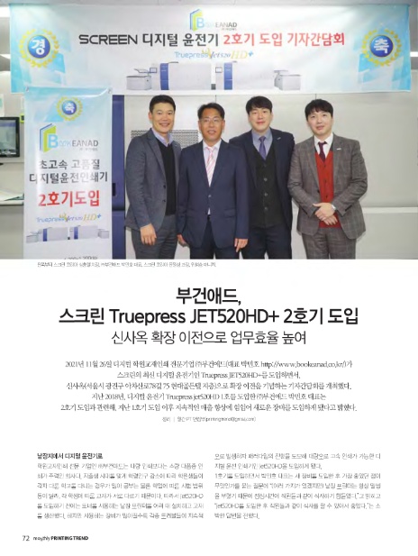 선진애드 이미지