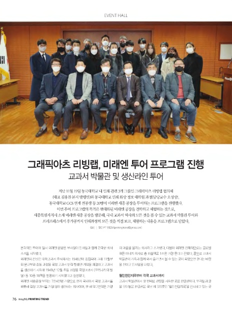 엠제이그래픽 이미지