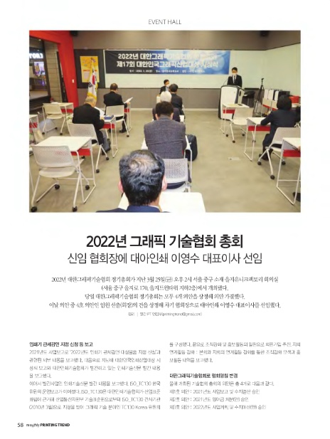 엠제이그래픽 이미지