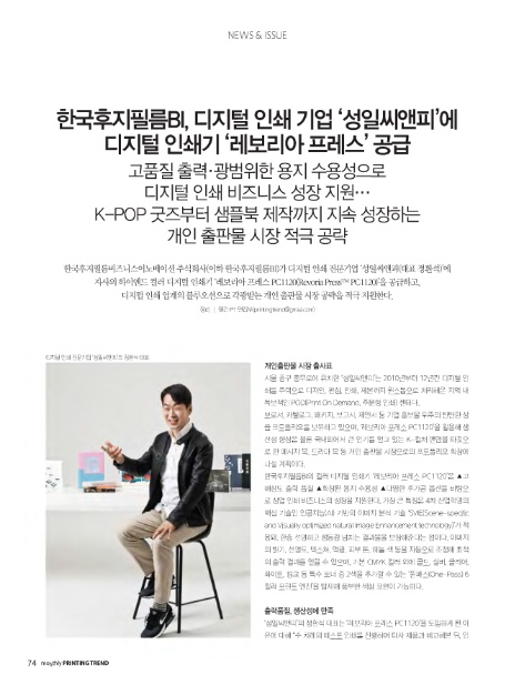 디지털씨앤피 이미지