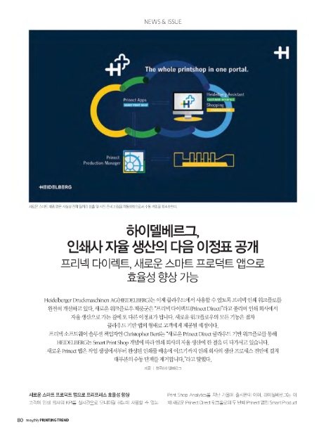 선진인쇄사 이미지