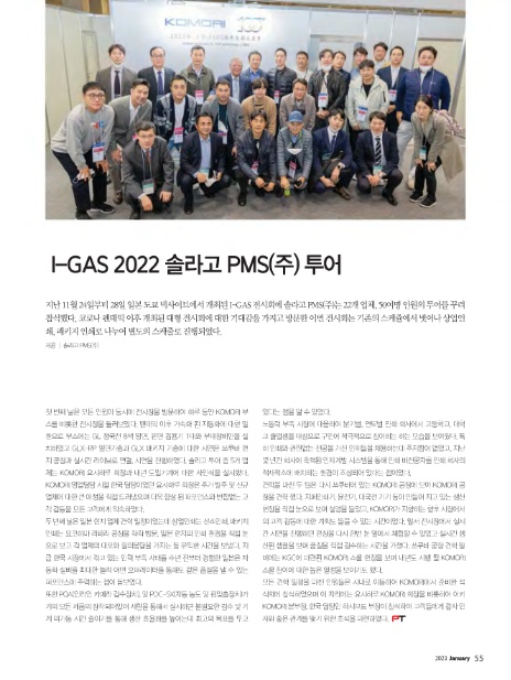 (주)선진투어 이미지