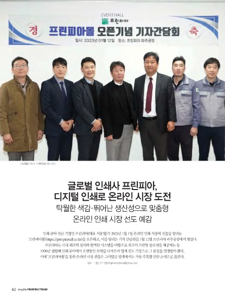 선진인쇄사 이미지