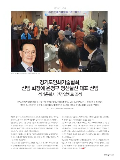 엠제이물산 이미지