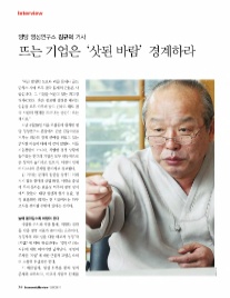 김규덕 이미지