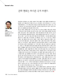 창조산업연구소 이미지
