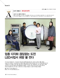 (주)제이엠아이 이미지