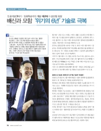 대경화학 이미지