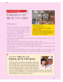 (주)브레댄코 이미지