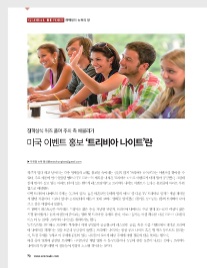 (주)트리비아미디어 이미지