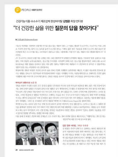 현성식품(주) 이미지