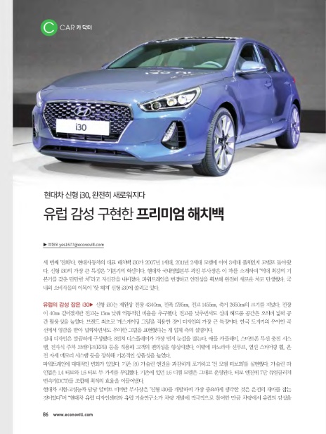 현대카닥터 이미지