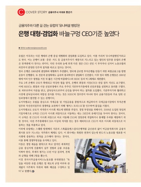 ㈜유니버샬미디어 이미지