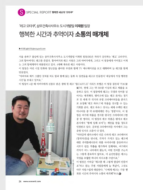 행복한건축사사무소 이미지