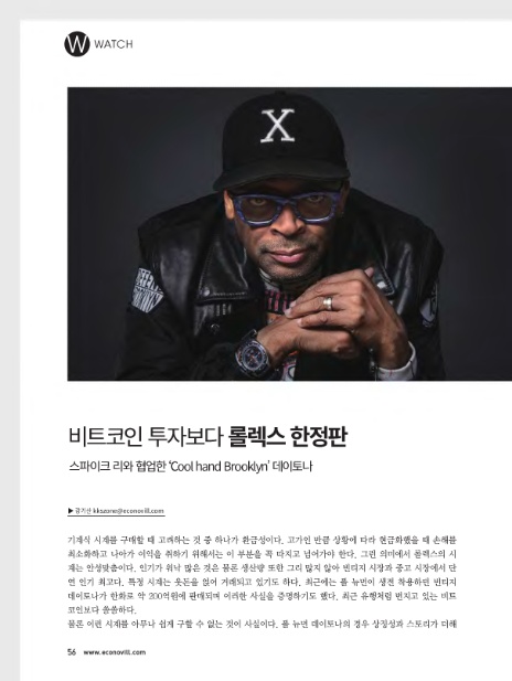 (주)리비트 이미지