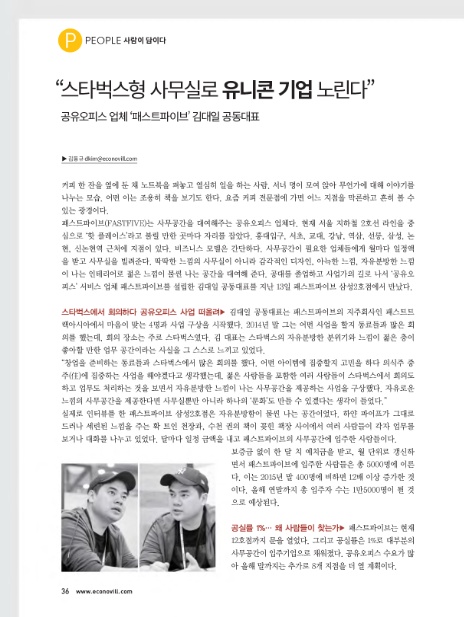 유니콘미디어(주) 이미지