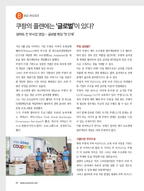 (주)플랜티엠 이미지