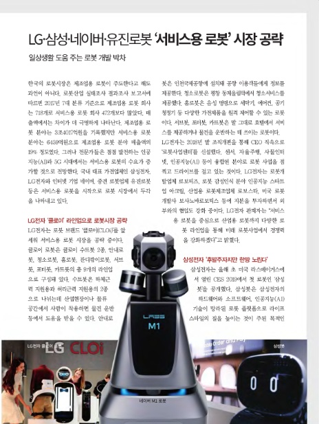 (주)유진서비스 이미지