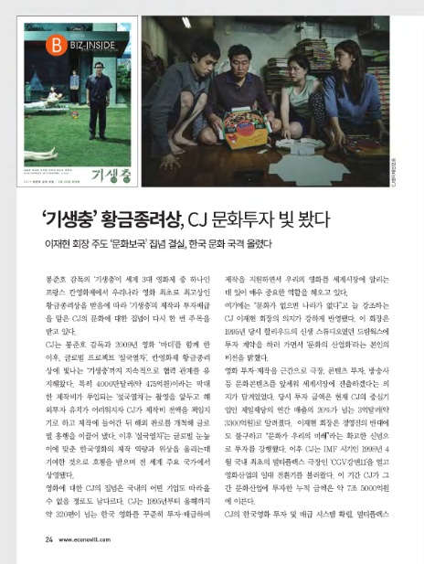 (주)보국문화 이미지