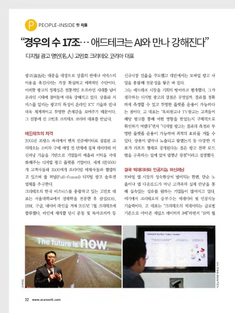 명인테크 이미지