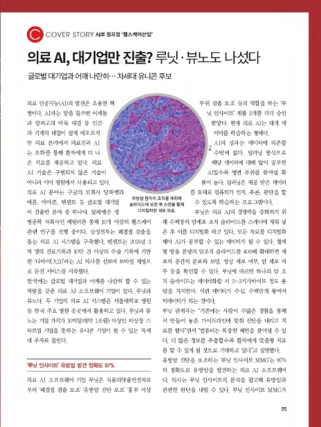 유니콘미디어(주) 이미지