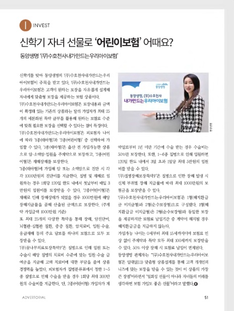 (주)무**수 이미지