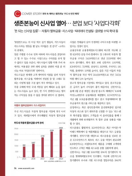 (주)리스컨설팅 이미지