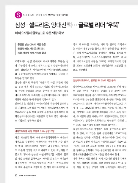 산맥글로벌 이미지