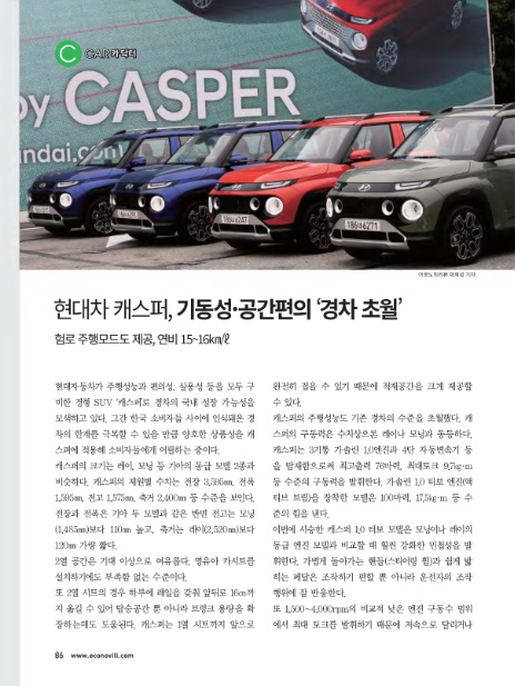 현대카닥터 이미지