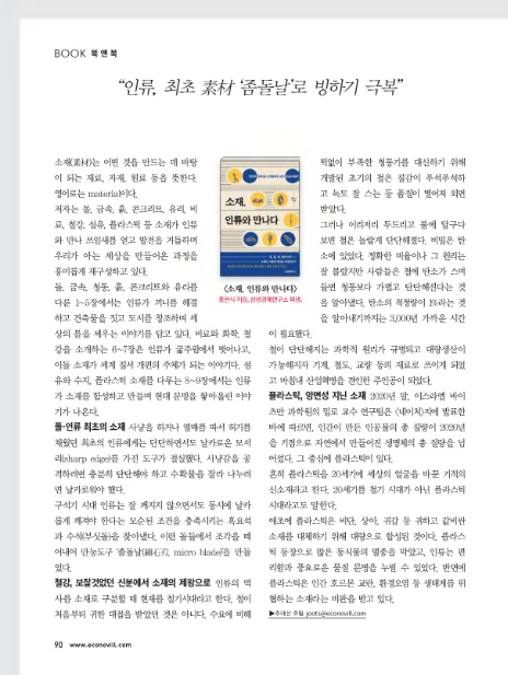 주식회사 아침바다 이미지