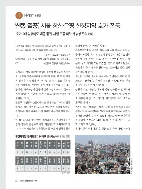 창신미디어 이미지