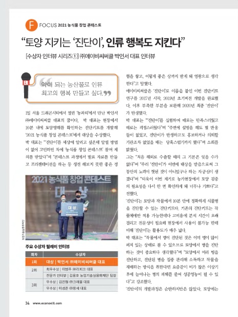 에이비씨미디어 이미지