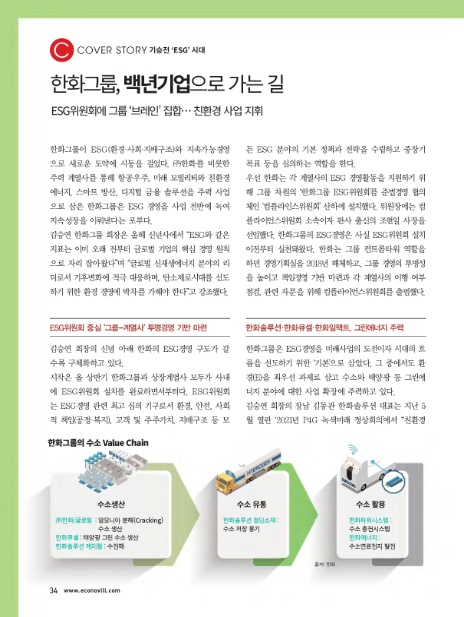 (주)백년기업 이미지