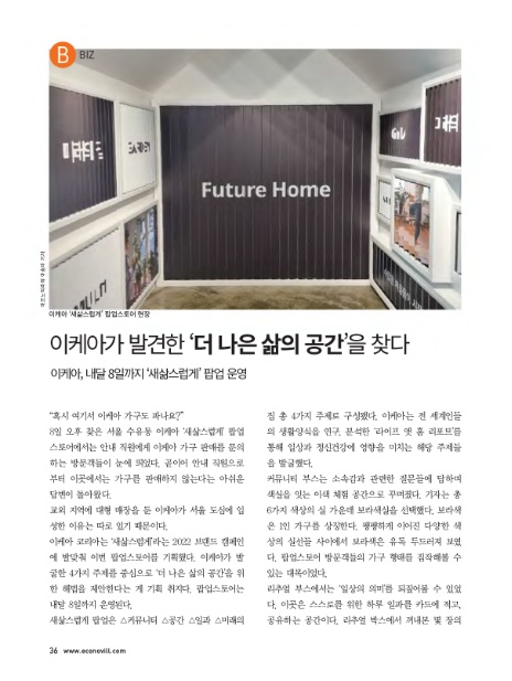 나은공간주 이미지