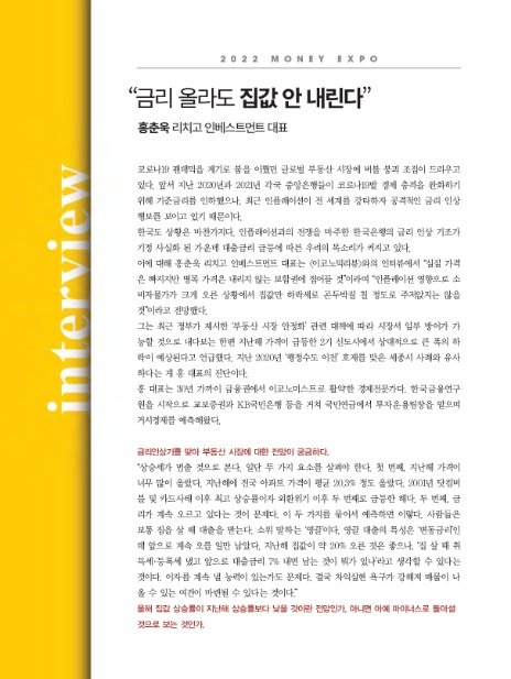 리치인베스트먼트 이미지