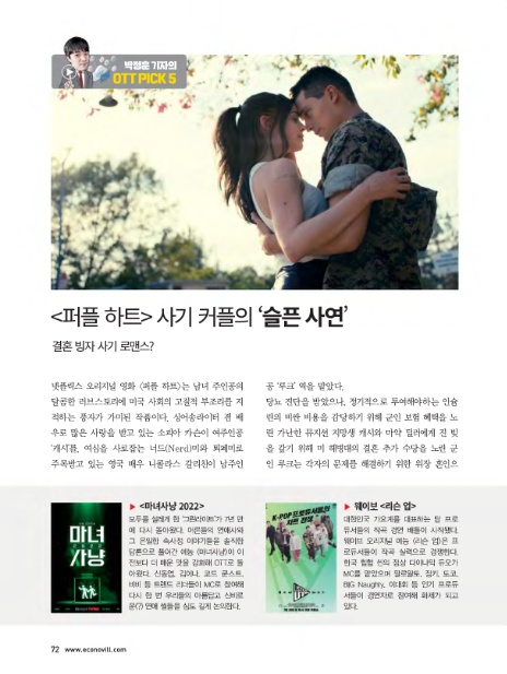 (주)퍼플미디어 이미지