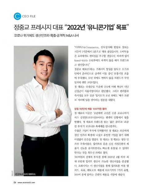 유니콘미디어(주) 이미지