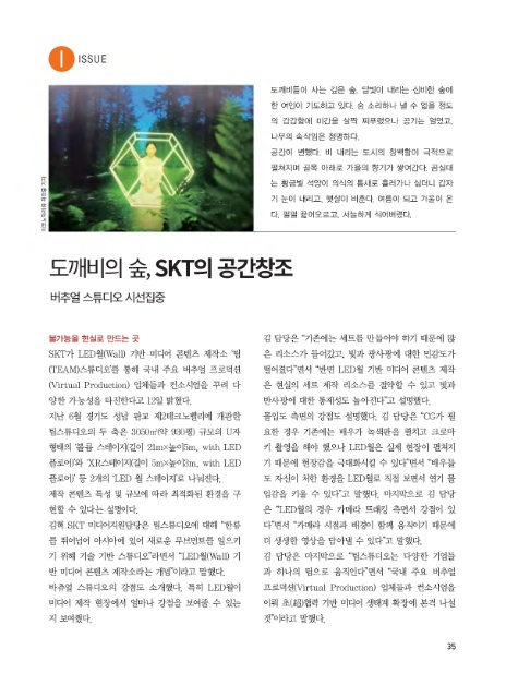 (주)도깨비미디어 이미지