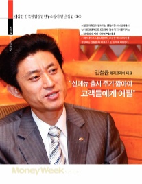 (주)해리코리아 이미지