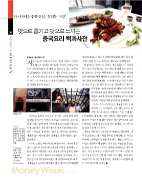 멋-joy 이미지