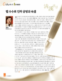 청계공방 이미지