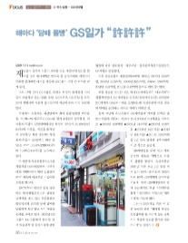 옥산유통 이미지