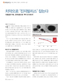 프로젝트K 이미지