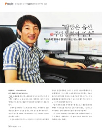 (주)플랜티엠 이미지